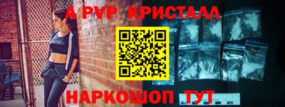 винт Рязань