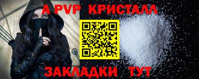 mdpv Рузаевка