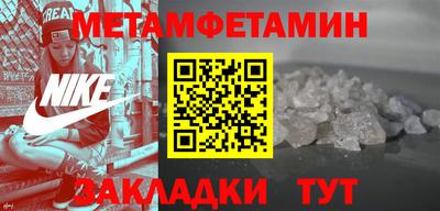 винт Рязань