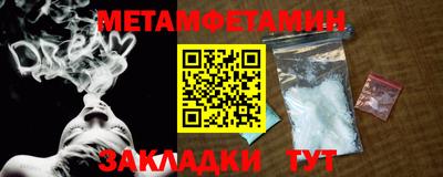 mdpv Рузаевка