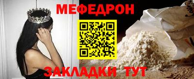MDMA Premium VHQ Рыбинск