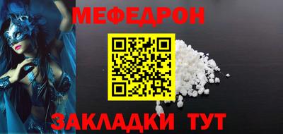 MDMA Premium VHQ Рыбинск