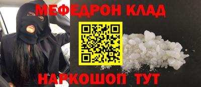 MDMA Premium VHQ Рыбинск