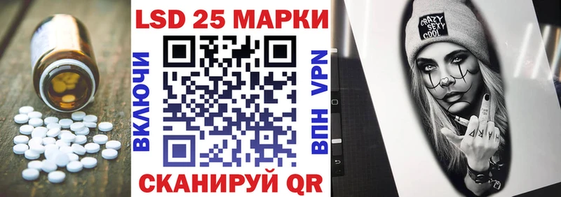 Лсд 25 экстази ecstasy  это какой сайт  Ртищево 