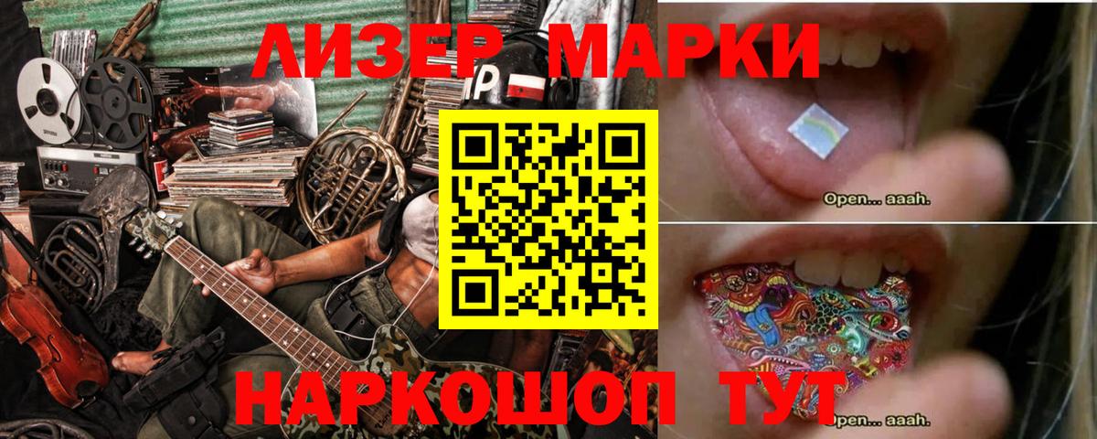 ГАШИШ Ртищево