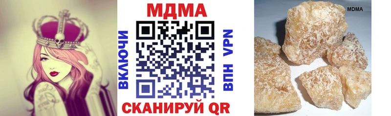 MDMA молли  мега онион  Ртищево 