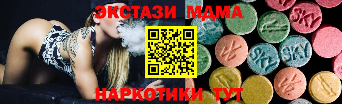 Ртищево  МДМА VHQ  MDMA  Вход с VPN 