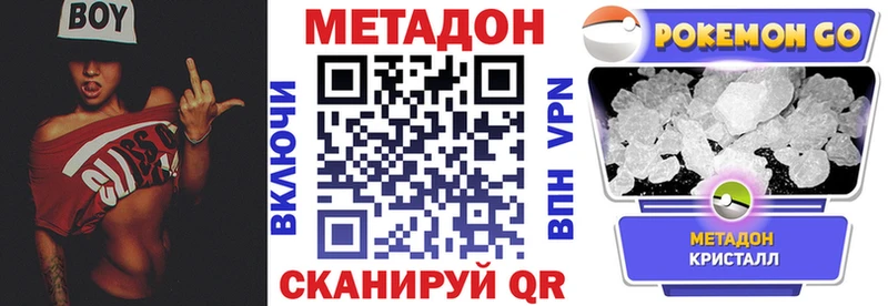хочу   Ртищево  Метадон VHQ 