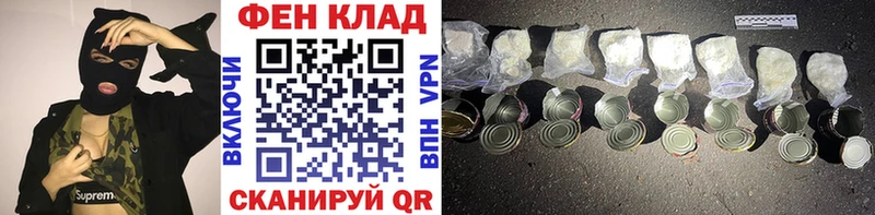 Первитин пудра  Ртищево 