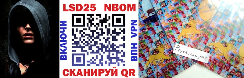Марки N-bome 1,5мг  купить   Ртищево 
