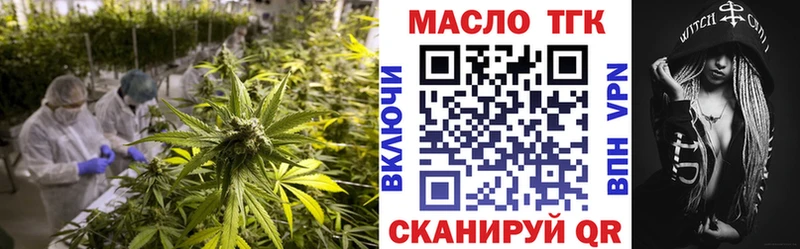 Дистиллят ТГК концентрат  Ртищево 
