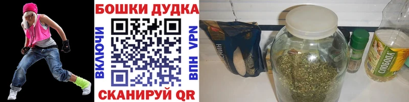 Каннабис White Widow Ртищево