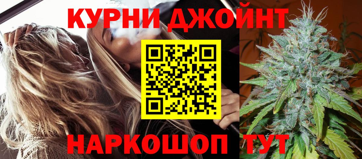 Бошки Шишки тримм Ртищево