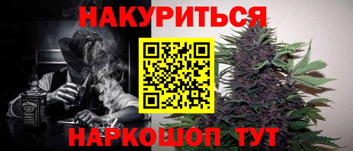 Ртищево  Бошки марихуана White Widow  Вход с VPN  Каннабис SATIVA & INDICA  Шишки марихуана гибрид 